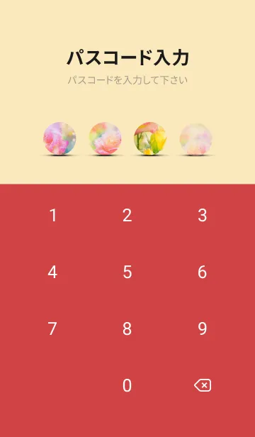 [LINE着せ替え] 薔薇(バラ)の花の着せかえ(R1855)の画像4