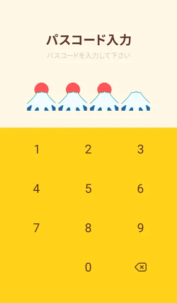 [LINE着せ替え] かわいい小龍 縁起の良い3の画像4