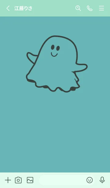 [LINE着せ替え] 妖怪 ゴースト アクアマリンの画像2