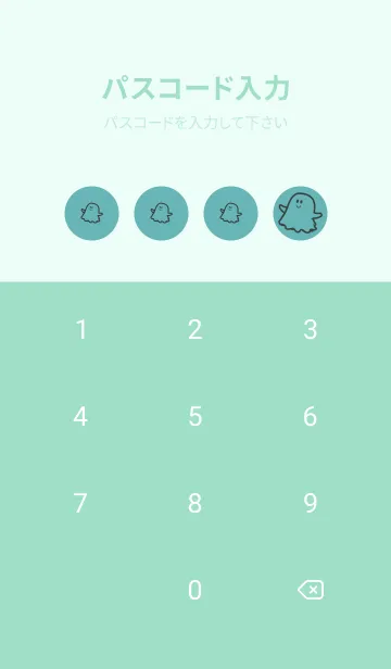 [LINE着せ替え] 妖怪 ゴースト アクアマリンの画像4