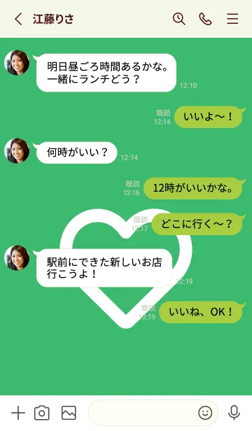 [LINE着せ替え] ハート アイコン 44の画像3