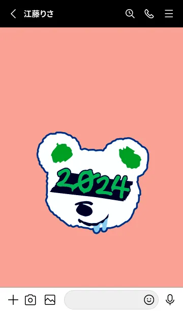 [LINE着せ替え] 2024 ベア― 13の画像2