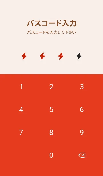 [LINE着せ替え] シンプル アイコン -50の画像4