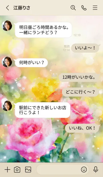 [LINE着せ替え] 薔薇(バラ)の花の着せかえ(R1857)の画像3