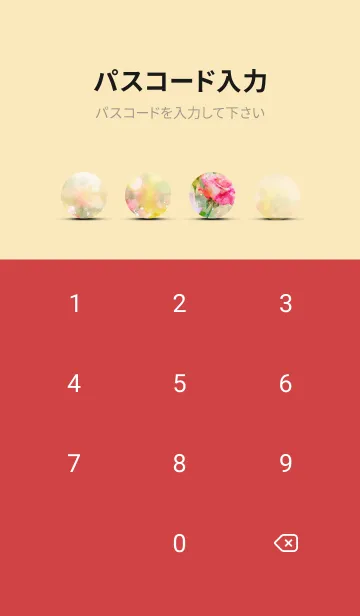 [LINE着せ替え] 薔薇(バラ)の花の着せかえ(R1857)の画像4