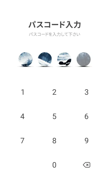 [LINE着せ替え] 優美な冬の風景の着せかえ(Winter-1875)の画像4