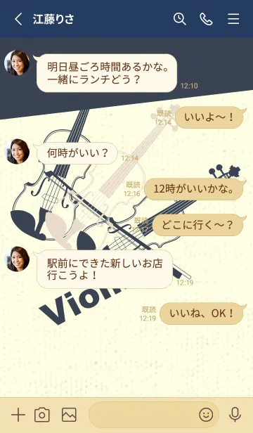 [LINE着せ替え] Violin 3カラー 蒸栗色の画像3