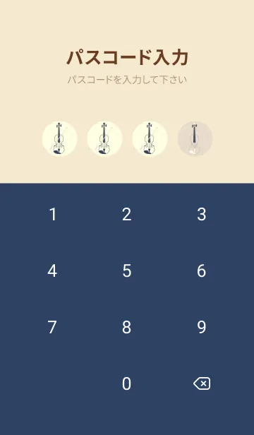 [LINE着せ替え] Violin 3カラー 蒸栗色の画像4