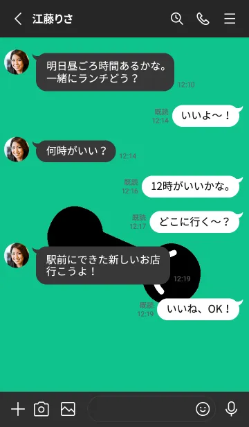 [LINE着せ替え] 筋トレ！ 89の画像3