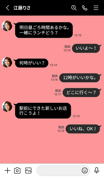 [LINE着せ替え] シンプル ブラック .145の画像3