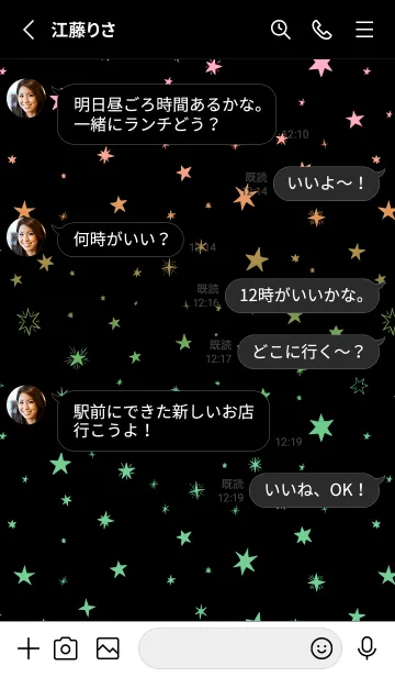 [LINE着せ替え] スターズ /11の画像3