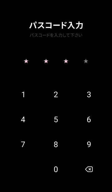 [LINE着せ替え] スターズ /11の画像4