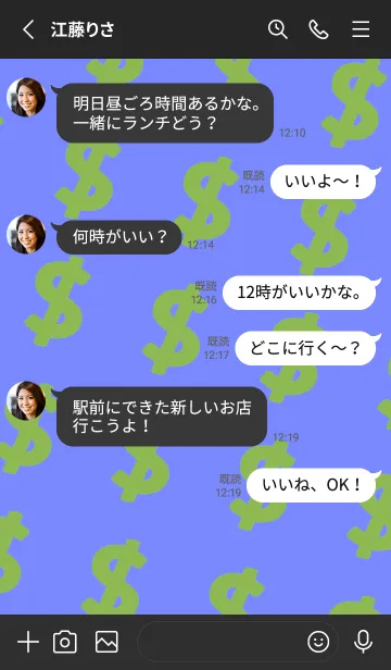 [LINE着せ替え] マネー ラビット2 77の画像3