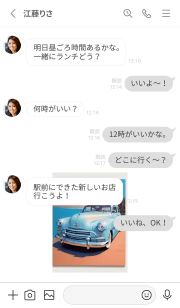 [LINE着せ替え] 車シリーズ No.4の画像3