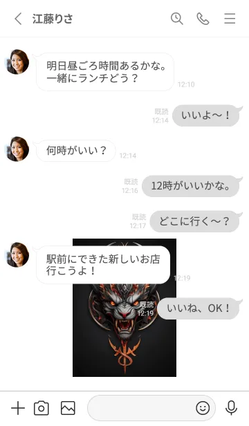 [LINE着せ替え] ロゴマークシリーズ No.1の画像3