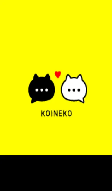 [LINE着せ替え] 恋ねこ♡ ネオンイエロー×ブラックの画像1