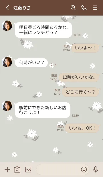 [LINE着せ替え] シンプルでキュート♪♪6の画像3