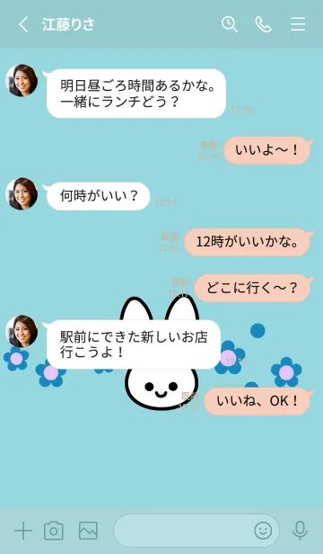 [LINE着せ替え] シンプル ウサギ -フラワー- 46の画像3