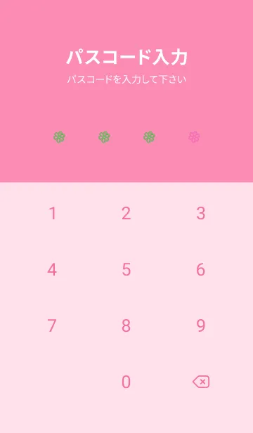 [LINE着せ替え] ミニ フラワー .218の画像4