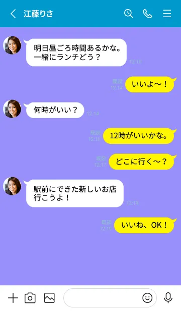 [LINE着せ替え] シンプル アイコン 271の画像3