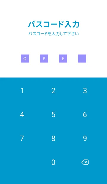[LINE着せ替え] シンプル アイコン 271の画像4