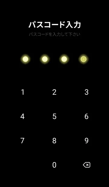 [LINE着せ替え] Daisy Yellow Neon Theme V7 (JP)の画像4