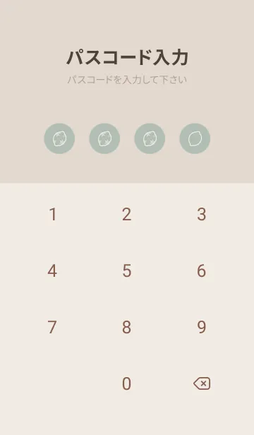 [LINE着せ替え] ハリネズミ -雪の結晶- くすみグリーンの画像4