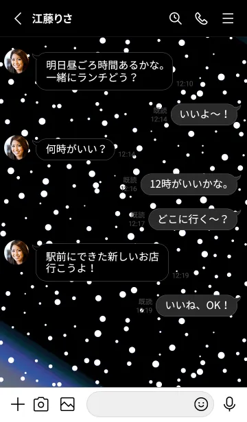 [LINE着せ替え] ライト .63の画像3