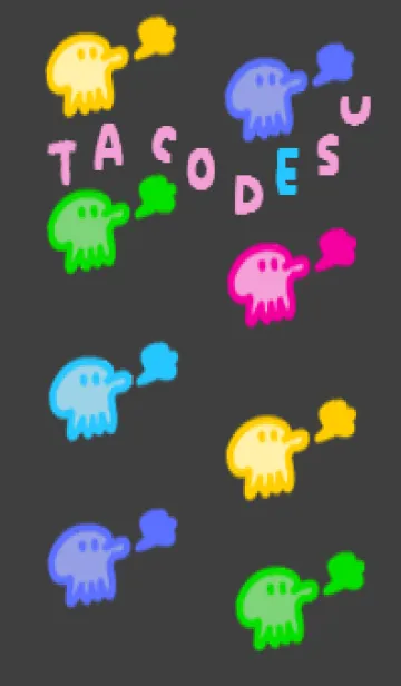 [LINE着せ替え] Tacodesu～タコです～着せかえ(ダーク）の画像1