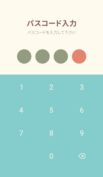 [LINE着せ替え] 和音 青海波&fermata  洗朱の画像4