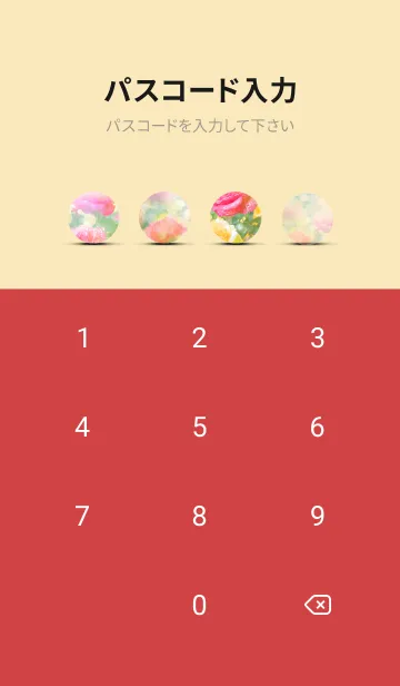 [LINE着せ替え] 薔薇(バラ)の花の着せかえ(R1866)の画像4