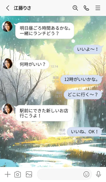 [LINE着せ替え] 優美な冬の風景の着せかえ(Winter-1885)の画像3