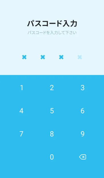 [LINE着せ替え] 地雷うさぎ(blue22)の画像4