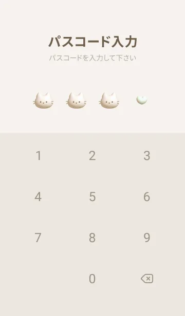 [LINE着せ替え] beigeぷっくりな猫と花05_1の画像4