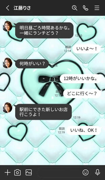 [LINE着せ替え] ぷくぷく♡ねこ - ブラック ターコイズの画像3