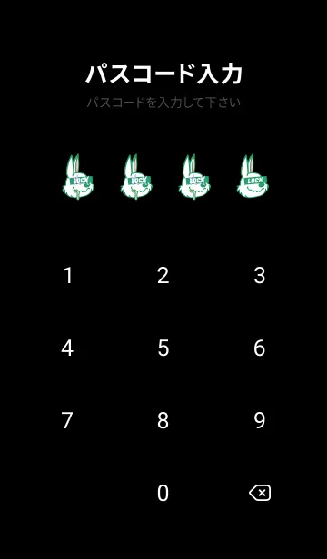 [LINE着せ替え] チル ラビット 124の画像4