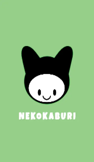 [LINE着せ替え] ネコカブリ 115の画像1