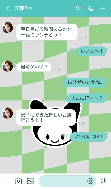 [LINE着せ替え] ネコカブリ 115の画像3
