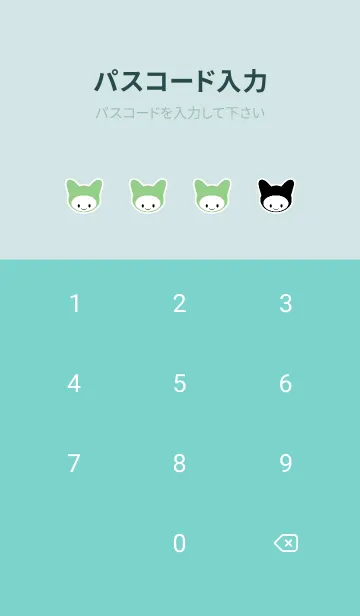 [LINE着せ替え] ネコカブリ 115の画像4