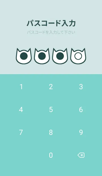 [LINE着せ替え] green color N100の画像4