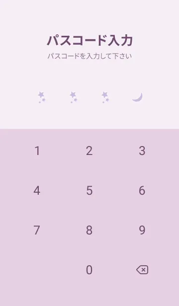 [LINE着せ替え] 三日月と星 #53/ナチュラルスタイルの画像4