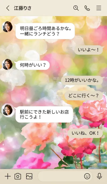 [LINE着せ替え] 薔薇(バラ)の花の着せかえ(R1868)の画像3