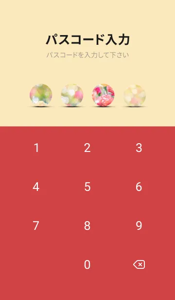 [LINE着せ替え] 薔薇(バラ)の花の着せかえ(R1868)の画像4