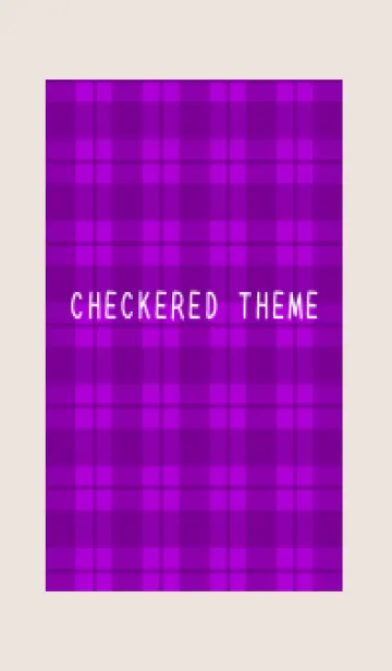 [LINE着せ替え] 紫チェックの着せかえ/ベージュの画像1