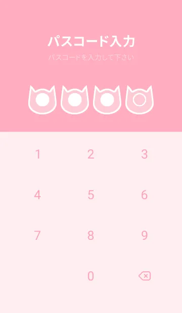 [LINE着せ替え] pink color N49の画像4