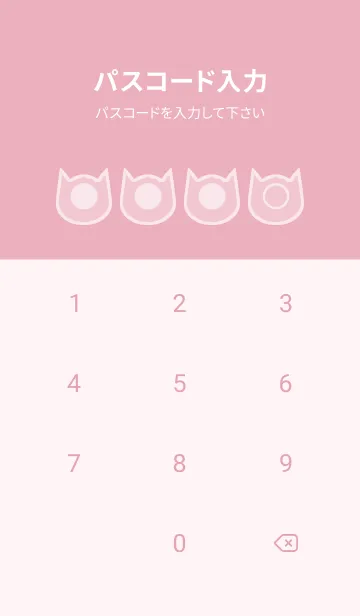 [LINE着せ替え] pink color N50の画像4