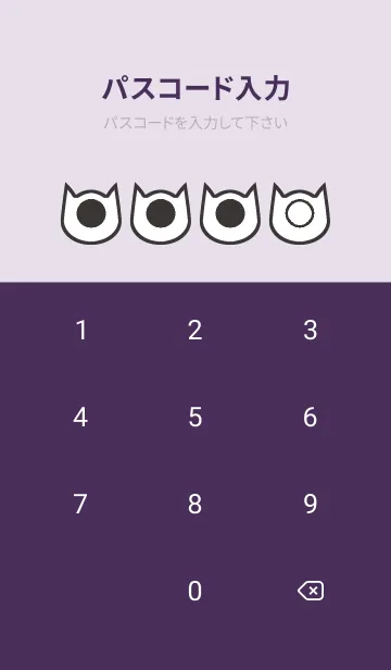 [LINE着せ替え] purple color N50の画像4