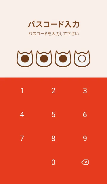 [LINE着せ替え] red color N47の画像4