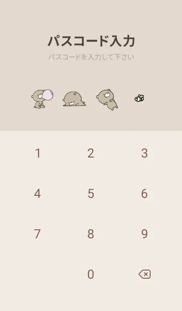[LINE着せ替え] ベージュと青 : くまのぽんこつ 3.3の画像4