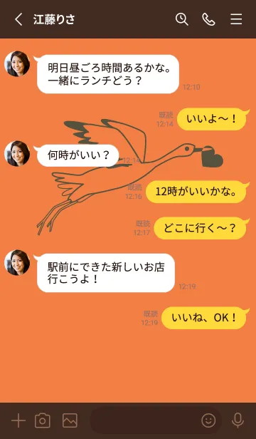 [LINE着せ替え] 鳥とハート タンジェリンオレンジの画像3